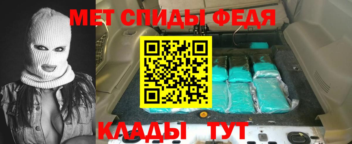 АМФ Розовый  Вход с VPN  АМФ  Кудрово 