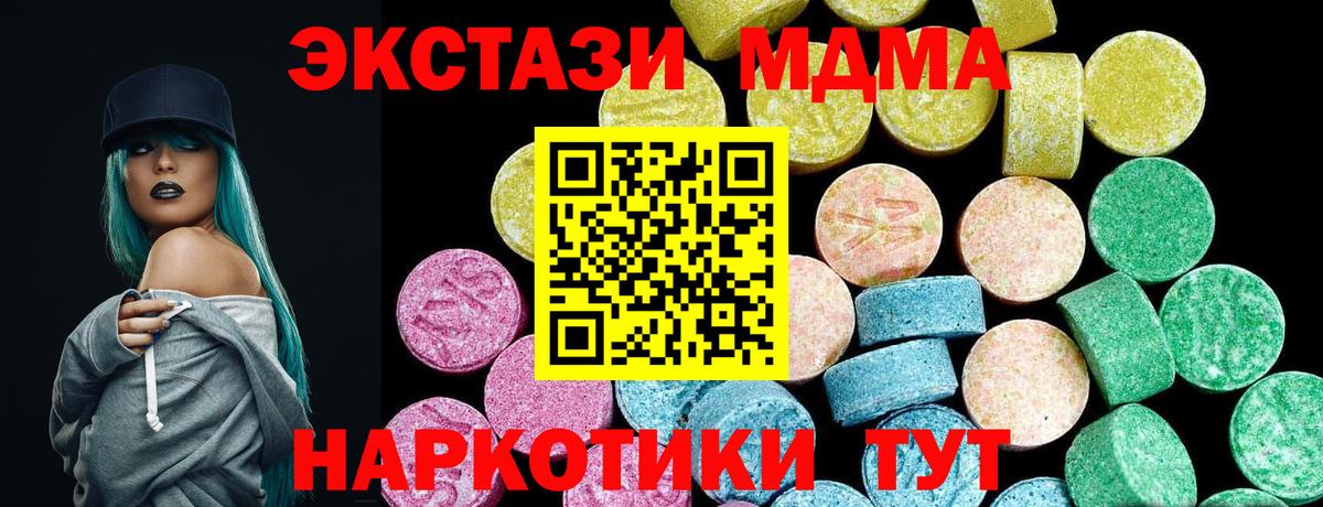 Ecstasy  Экстази бентли  Ecstasy круглые  Вход с VPN  Кудрово 