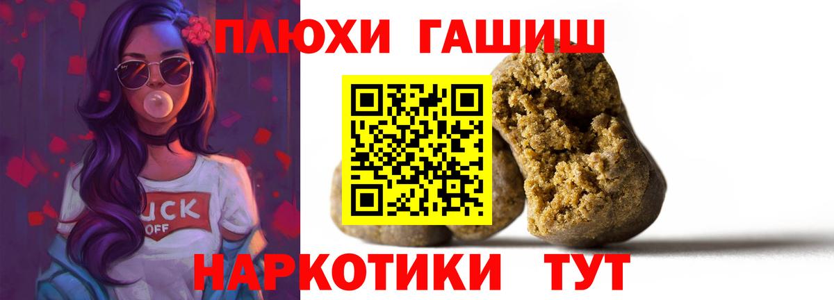 ГАШ VHQ  ГАШ Изолятор  Вход с VPN  Кудрово 