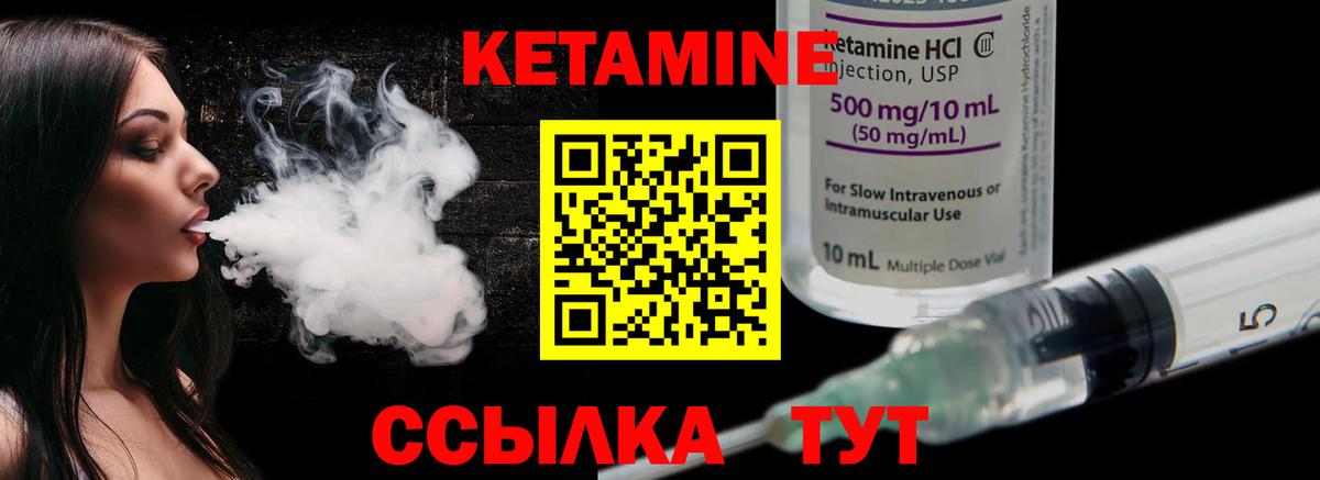 КЕТАМИН ketamine  КЕТАМИН ketamine  Кудрово  дарк нет как зайти  Вход с VPN 