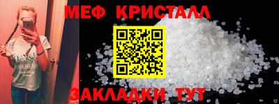 каннабис Кинель