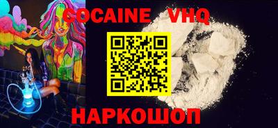 мефедрон Конаково