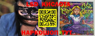 каннабис Кинель