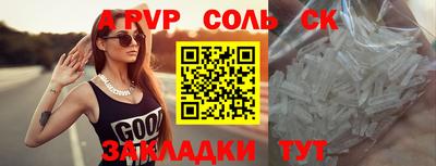 мефедрон Конаково