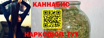 каннабис Кинель