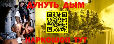 каннабис Кинель