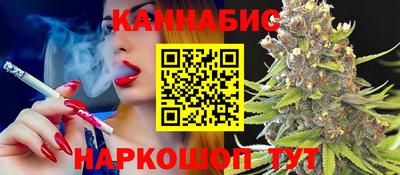 каннабис Кинель