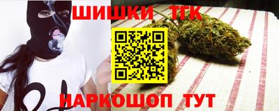 каннабис Кинель