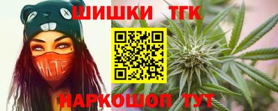 шишки Кимры