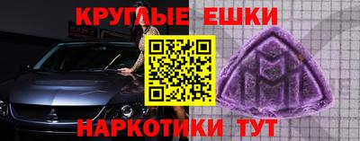 шишки Кимры
