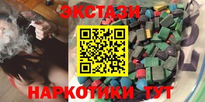 шишки Кимры