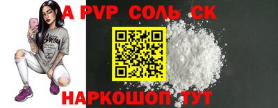 каннабис Кинель