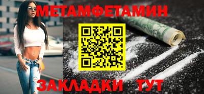 героин Комсомольск-на-Амуре