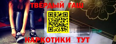 шишки Кимры