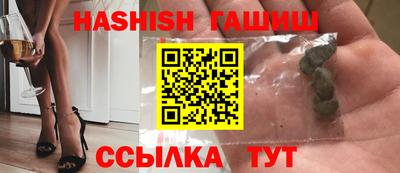 шишки Кимры