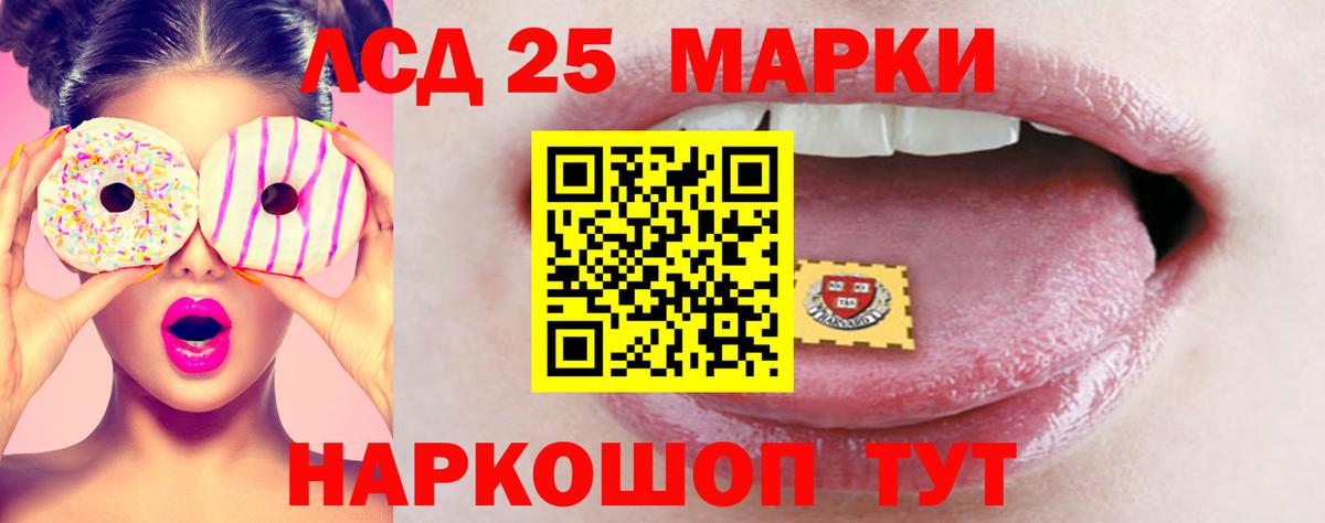 Кудрово  Лсд 25 экстази  Лсд 25 экстази кислота  Вход с VPN  Лсд 25 экстази кислота 