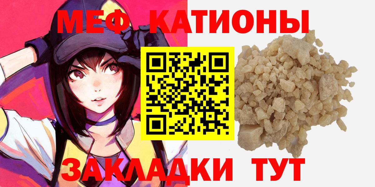 МЕФ мука Кудрово
