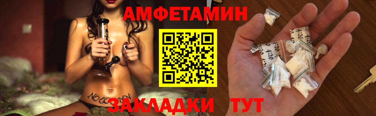 Метамфетамин пудра Кудрово