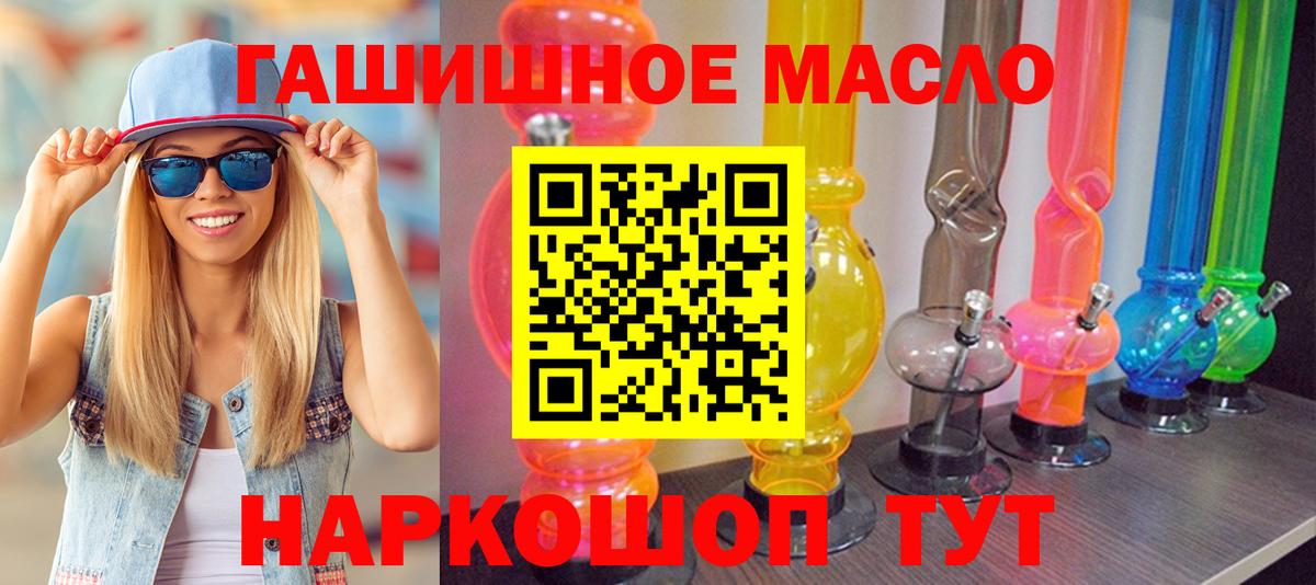 Дистиллят ТГК жижа Кудрово