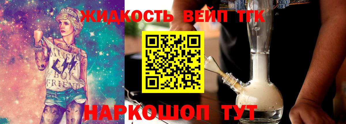 Кудрово  ТГК гашишное масло  ТГК гашишное масло  ссылка на мегу как зайти  Вход с VPN 