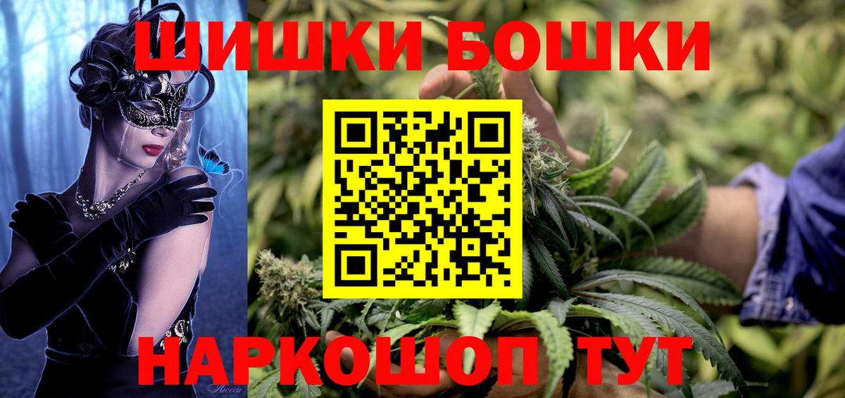 Канабис Amnesia  Конопля SATIVA & INDICA  Кудрово  Конопля VHQ  Вход с VPN 